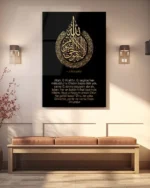 Siyah Zeminli Altın Hatlı Ayet-el Kürsi Kırılmaz Temperli Cam Tablo - Görsel 3
