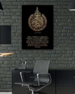 Siyah Zeminli Altın Hatlı Ayet-el Kürsi Kırılmaz Temperli Cam Tablo - Görsel 6