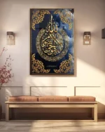 Lacivert Altın Hatlı Ayetel Kürsi Kırılmaz Temperli Cam Tablo - Görsel 3