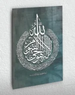 Yeşil Beyaz Hatlı Ayetel Kürsi Kırılmaz Temperli Cam Tablo