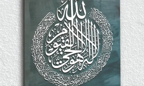 Yeşil Beyaz Hatlı Ayetel Kürsi Kırılmaz Temperli Cam Tablo