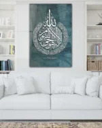 Yeşil Beyaz Hatlı Ayetel Kürsi Kırılmaz Temperli Cam Tablo - Görsel 2