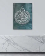 Yeşil Beyaz Hatlı Ayetel Kürsi Kırılmaz Temperli Cam Tablo - Görsel 4