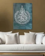 Yeşil Beyaz Hatlı Ayetel Kürsi Kırılmaz Temperli Cam Tablo - Görsel 5