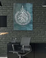 Yeşil Beyaz Hatlı Ayetel Kürsi Kırılmaz Temperli Cam Tablo - Görsel 6