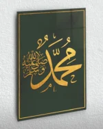Yeşil Zeminli Altın Hatlı Muhammed Lafzı Kırılmaz Temperli Cam Tablo