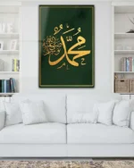 Yeşil Zeminli Altın Hatlı Muhammed Lafzı Kırılmaz Temperli Cam Tablo - Görsel 2