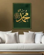 Yeşil Zeminli Altın Hatlı Muhammed Lafzı Kırılmaz Temperli Cam Tablo - Görsel 5