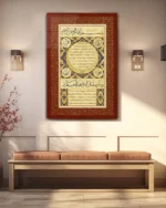 Faziletli Duâ Ayetleri Hat Sanatı Bordo Desenli Kırılmaz Temperli Cam Tablo - Görsel 3