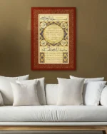 Faziletli Duâ Ayetleri Hat Sanatı Bordo Desenli Kırılmaz Temperli Cam Tablo - Görsel 5