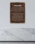 Veda Hutbesi Arapça ve Türkçe Kırılmaz Temperli Cam Tablo - Görsel 4
