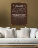 Veda Hutbesi Arapça ve Türkçe Kırılmaz Temperli Cam Tablo - Görsel 5
