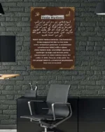 Veda Hutbesi Arapça ve Türkçe Kırılmaz Temperli Cam Tablo - Görsel 6