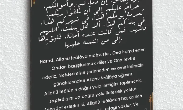 Veda Hutbesi Siyah Zemin Kırılmaz Temperli Cam Tablo