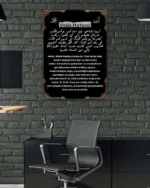 Veda Hutbesi Siyah Zemin Kırılmaz Temperli Cam Tablo - Görsel 6