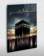 Bismillahirrahmanirrahim ve Kâbe Gece Kırılmaz Temperli Cam Tablo