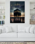 Bismillahirrahmanirrahim ve Kâbe Gece Kırılmaz Temperli Cam Tablo - Görsel 2