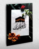 Kabe Lebbeyk Allahümme Lebbeyk Kırılmaz Temperli Cam Tablo