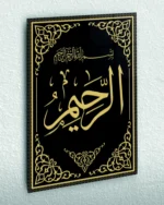 El Rahim Hat Sanatı Kırılmaz Temperli Cam Tablo