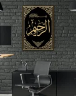 El Rahim Hat Sanatı Kırılmaz Temperli Cam Tablo - Görsel 6