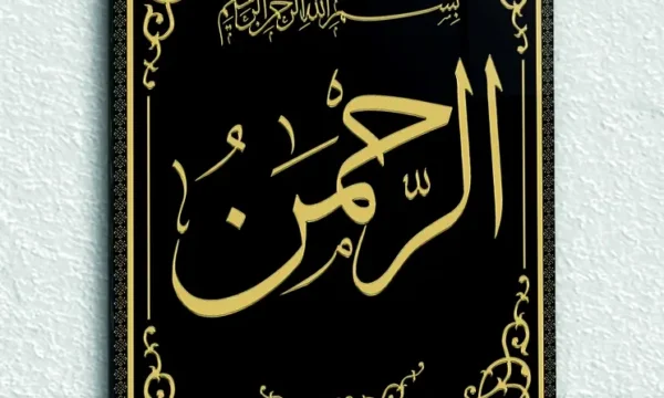 El Rahman Hat Sanatı Kırılmaz Temperli Cam Tablo