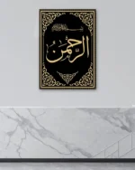 El Rahman Hat Sanatı Kırılmaz Temperli Cam Tablo - Görsel 4