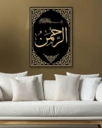 El Rahman Hat Sanatı Kırılmaz Temperli Cam Tablo - Görsel 5