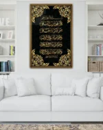 Felak Suresi Kırılmaz Temperli Cam Tablo - Görsel 2