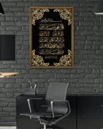 Nas Suresi Kırılmaz Temperli Cam Tablo - Görsel 6