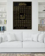 Esmaül Hüsna Kırılmaz Temperli Cam Tablo - Görsel 2