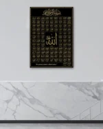 Esmaül Hüsna Kırılmaz Temperli Cam Tablo - Görsel 4
