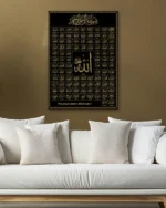 Esmaül Hüsna Kırılmaz Temperli Cam Tablo - Görsel 5