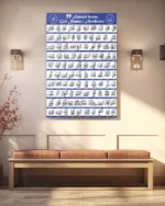 Esmaül Hüsna 99 İsim Kırılmaz Temperli Cam Tablo - Görsel 3