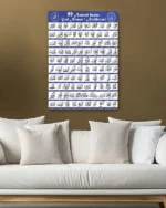 Esmaül Hüsna 99 İsim Kırılmaz Temperli Cam Tablo - Görsel 5