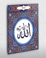 Allah Lafzı Çini Desenli Kırılmaz Temperli Cam Tablo
