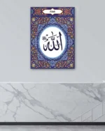 Allah Lafzı Çini Desenli Kırılmaz Temperli Cam Tablo - Görsel 4