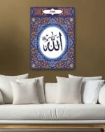 Allah Lafzı Çini Desenli Kırılmaz Temperli Cam Tablo - Görsel 5