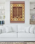 Dört Kul Süresi Hat Sanatı Kırılmaz Temperli Cam Tablo - Görsel 2