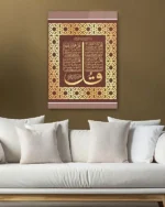 Dört Kul Süresi Hat Sanatı Kırılmaz Temperli Cam Tablo - Görsel 5