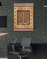 Dört Kul Süresi Hat Sanatı Kırılmaz Temperli Cam Tablo - Görsel 6