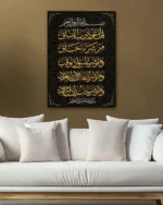 Felak Suresi Hat Sanatı Kırılmaz Temperli Cam Tablo - Görsel 5