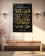 Nas Suresi Hat Sanatı Kırılmaz Temperli Cam Tablo - Görsel 3