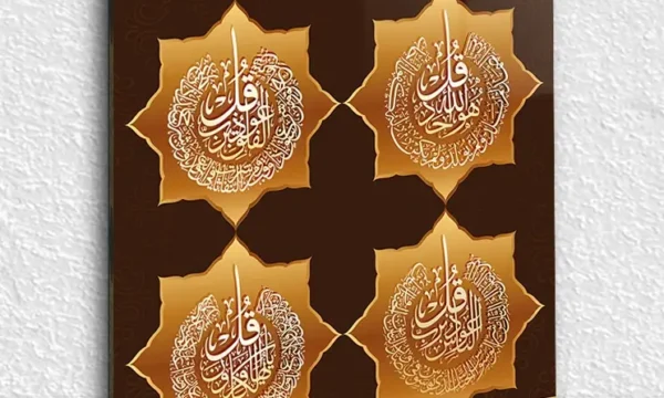 Dört Kul Süresi Motifli Kırılmaz Temperli Cam Tablo