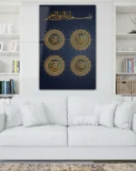 Dört Halife Lafızları Hat Sanatı Kırılmaz Temperli Cam Tablo - Görsel 2