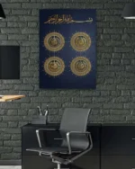 Dört Halife Lafızları Hat Sanatı Kırılmaz Temperli Cam Tablo - Görsel 6