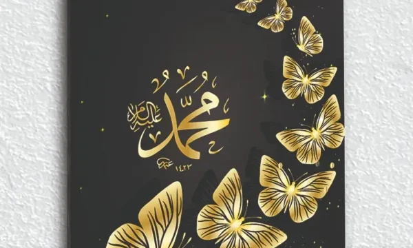 Muhammed (S.A.V) Hat Sanatı Kelebek Desenli Kırılmaz Temperli Cam Tablo