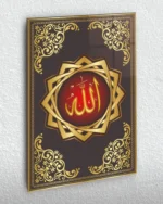 Allah Lafzı Motifli Kırılmaz Temperli Cam Tablo