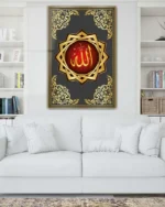 Allah Lafzı Motifli Kırılmaz Temperli Cam Tablo - Görsel 2