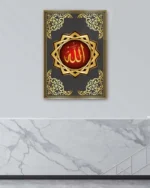 Allah Lafzı Motifli Kırılmaz Temperli Cam Tablo - Görsel 4