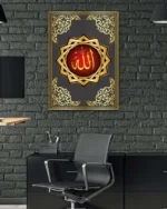 Allah Lafzı Motifli Kırılmaz Temperli Cam Tablo - Görsel 6
